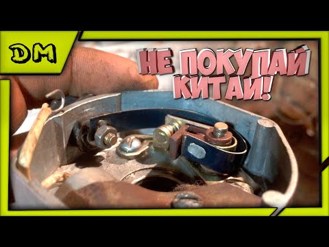 НЕ ПОКУПАЙ КИТАЙСКОЕ ЗАЖИГАНИЕ! Нет искры Урал Днепр Не заводится мотоцикл заглох на ходу