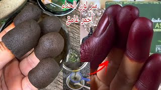 بدون قسم سر الحصول على لون الحناء أحمر غامق مميز في نصف ساعة عن تجربتي مضمونة screenshot 5