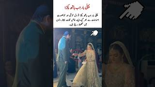The First Time We Held Hands #weddingdress #wedding #viralvideo #bridemaid #wedding #bridesmaids