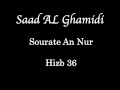 Hizb 36 Saad AL GHAMIDI الحزب ٣٦ سعد الغامدي 