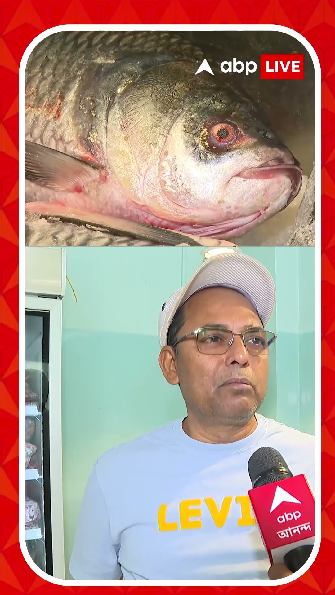 'রাজনৈতিক কারণে বন্ধুত্বপূর্ণ সম্পর্ক নষ্ট করা উচিত না', বলছেন ফিশ ইম্পোর্ট অ্যাসোসিয়েশনের সভাপতি