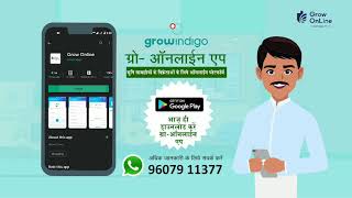 GrowOnline | App for Agri-Retailers | Buy Agri-Products Online | Download Now screenshot 2