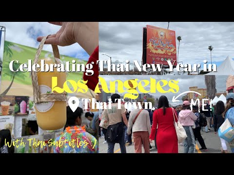 Thai New Year 2025 Songkran | Los Angeles Thai Town | สงกรานต์ปีใหม่ไทย 2568 | ลอสแองเจลีส ไทยทาวน์