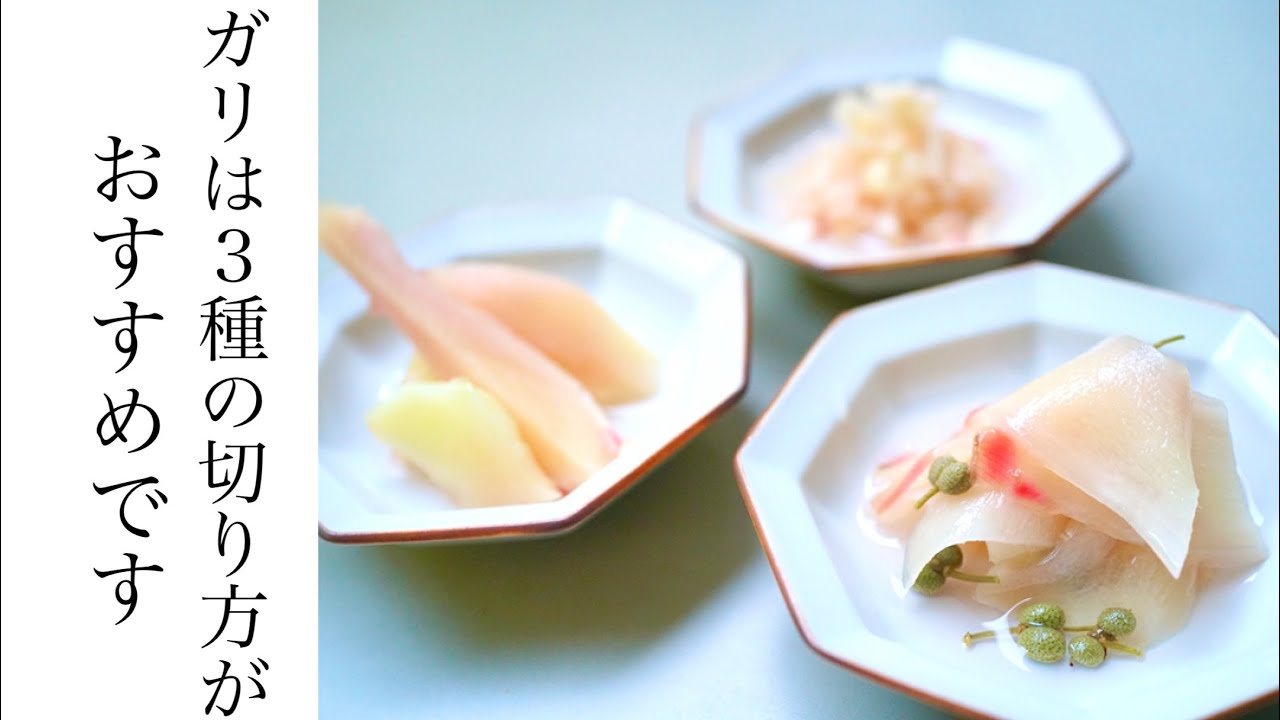 ハーブの話 クセはあるけど料理で大活躍な8種類 Youtube ハーブの話 クセはあるけど料理で大活躍な8種類 Youtube