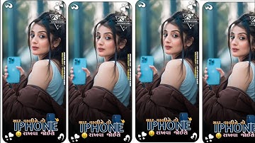 RAJENDRA KOTWAL NEW TIMLI STATUS RIMIX DJ 2023#shorts #gujaratistatus #trending #youtubeshorts