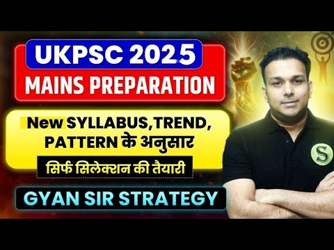 Ukpsc 2025 mains