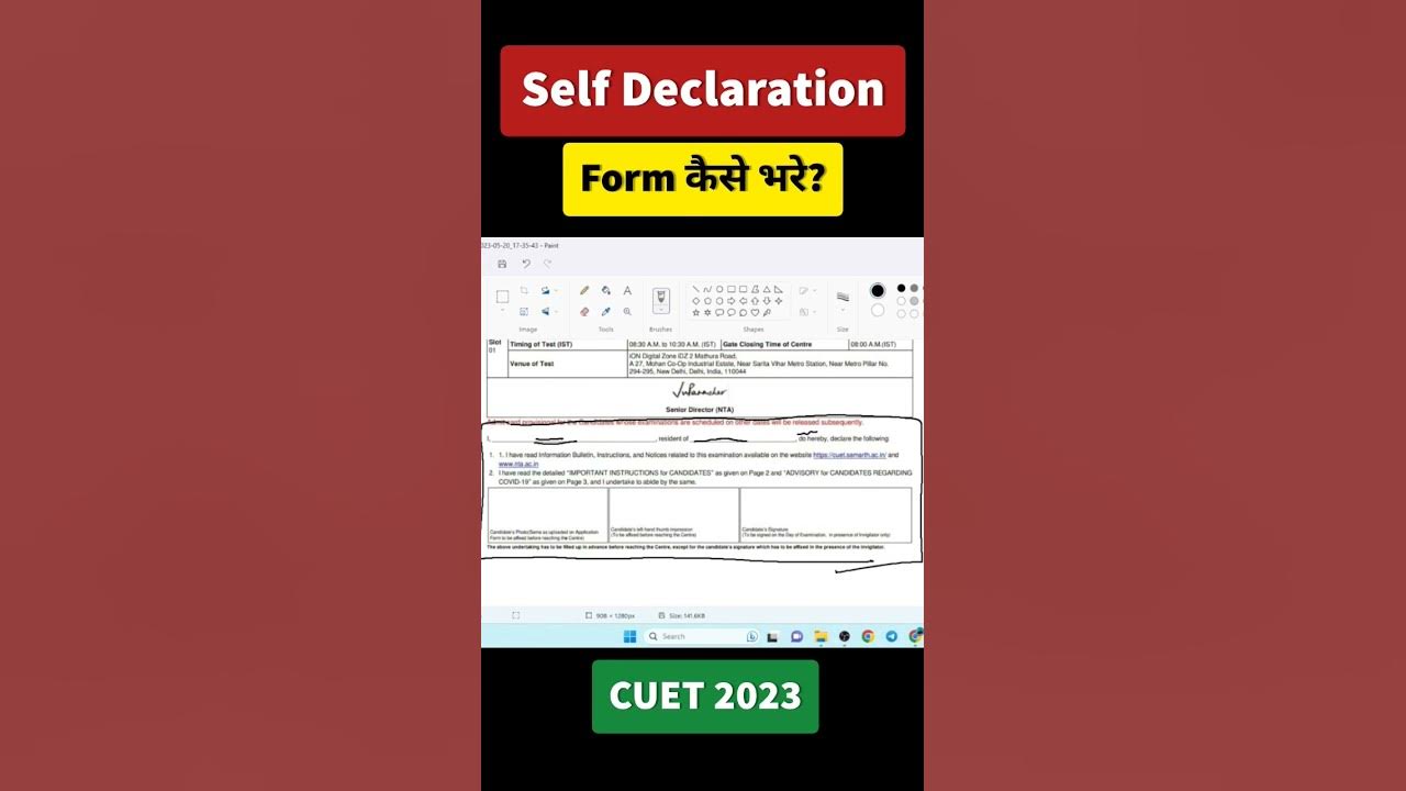 how-to-fill-self-declaration-form-for-cuet-2023-cuet-self-declaration