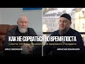РАМАДАН БЕЗ БОЛИ В ЖИВОТЕ: ГАСТРОЭНТЕРОЛОГ РАСКРЫВАЕТ СЕКРЕТЫ ПРАВИЛЬНОГО ПИТАНИЯ #рамаданОнлайнАПМ