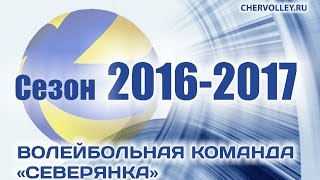 «Динамо-Казань» (Казань) — «Заречье-Одинцово» (Московская обл.). 25 ноября 2016 года