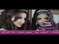زفه باسم نوره فقط لابدت حافض عليها محمد عبده 2021 وحصري
