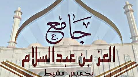 سورة النبأ للقارئ محمد يحيى عسيري تلاوة جميله جدا