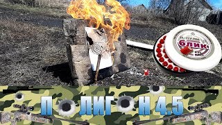 Видео Бронебойно-зажигательная пуля "БЛИК" или как развести костёр с помощью "Воздушки" (автор: MaximumGame)