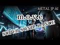 m.o.v.e【SUPER SONIC DANCE】AIメタル女子がカバーした AI cover J-Rock