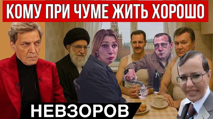 ПМЭФ- много забавного. Собчак, Дугин и Талибы. Иран, Трамп, Маск, Захарова, Медведев. Конфуз в МИД.