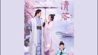 Playlist I Thanh Lạc OST (清落) Qing Luo