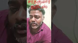 #love #smartguys1986 #youtubeshorts #song #kutralam #kodaikanal #shorts #tamil #90s #sarathkumar