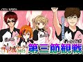 【#神域リーグ2023】チームグラディウスは応援の回【天開司/朝陽にいな/風見くく】
