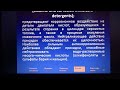 434)): Классификация масел двигателей. особенности масленных систем ДВС в презентации.