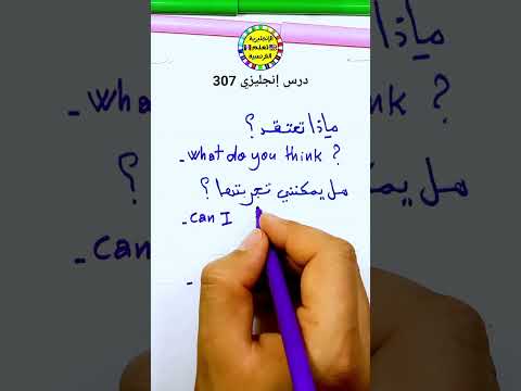 تعلم اللغة الإنجليزية بأسرع الطرق