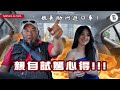 |Nissan Altima |小改款試駕!!! 媲美高級進口車???