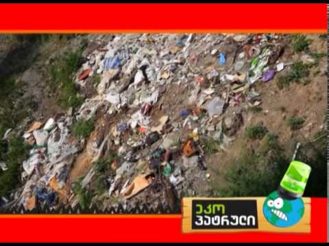 ნარჩენები და ხელოვნება - Waste and Art - გადაცემა \"ეკოვიზია\" - 'Ecovision' TV Show