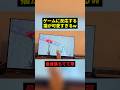 ゲームに反応する猫w#猫 #可愛い #shorts