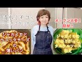じゃがいもとラクレットの薄いパン（おまけ ジャガイモのいぶりがっこタルタルソース和え）