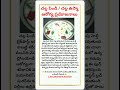 చల్ల పిండి / చల్ల ఉప్మా ప్రయోజనాలు 🔥 Healthy Summer Breakfast | Telugu Health Tips