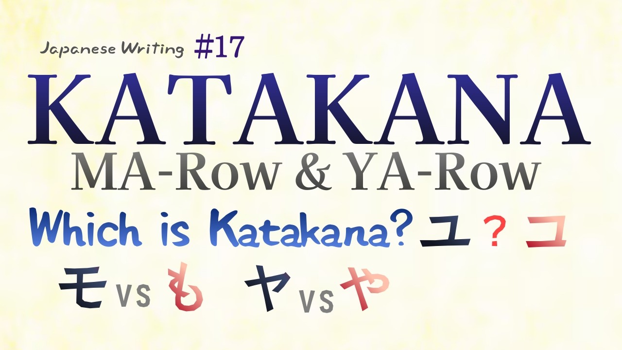KATAKANA MA-Row & YA-Row (#17)