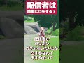 【原神】「配信者は簡単に凸をする」←そんなことはありません