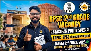 RPSC 2nd Grade Vacancy 2026 | राजस्थान राजव्यवस्था: RPSC (राजस्थान लोक सेवा आयोग) संपूर्ण निचोड़