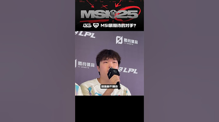 BLG GEN期待在MSI遇到的对手 #BLG #gen  #lpl #lck