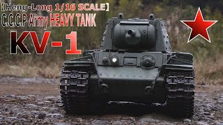 Heng Long 1/16 SCALE RC TANK】KV-1を河川敷で走らせる。 ラジコン