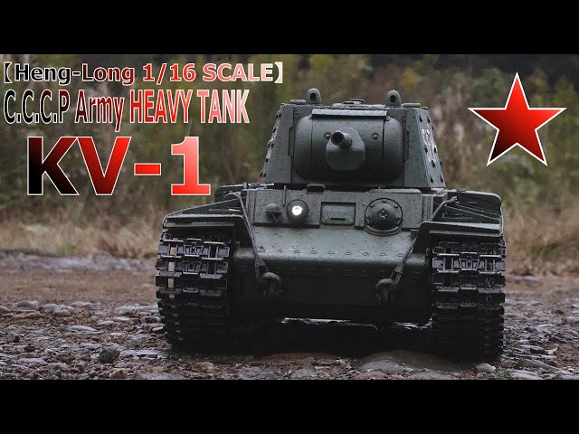 Heng Long 1/16 SCALE RC TANK】KV-1を河川敷で走らせる。 ラジコン