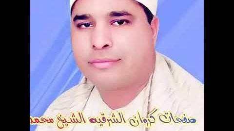 الشيخ محمد الليثي سوره الاسراء الربع الثاني