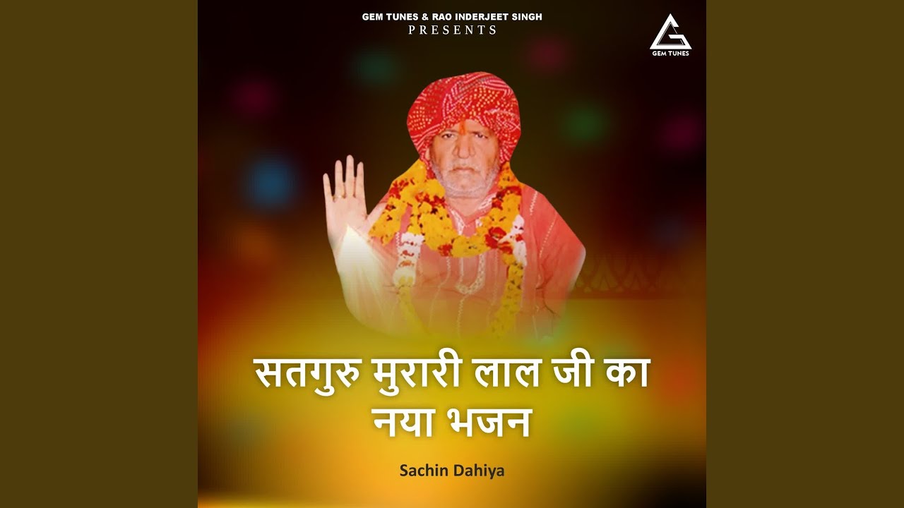 Dhadakan mein mere guru ji