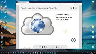 картинка: Работа с сессиями