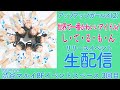 アップアップガールズ(2)「世界で一番かわいいアイドル/し・て・る・も・ん」リリースイベント生配信 渋谷マルイ 3回目