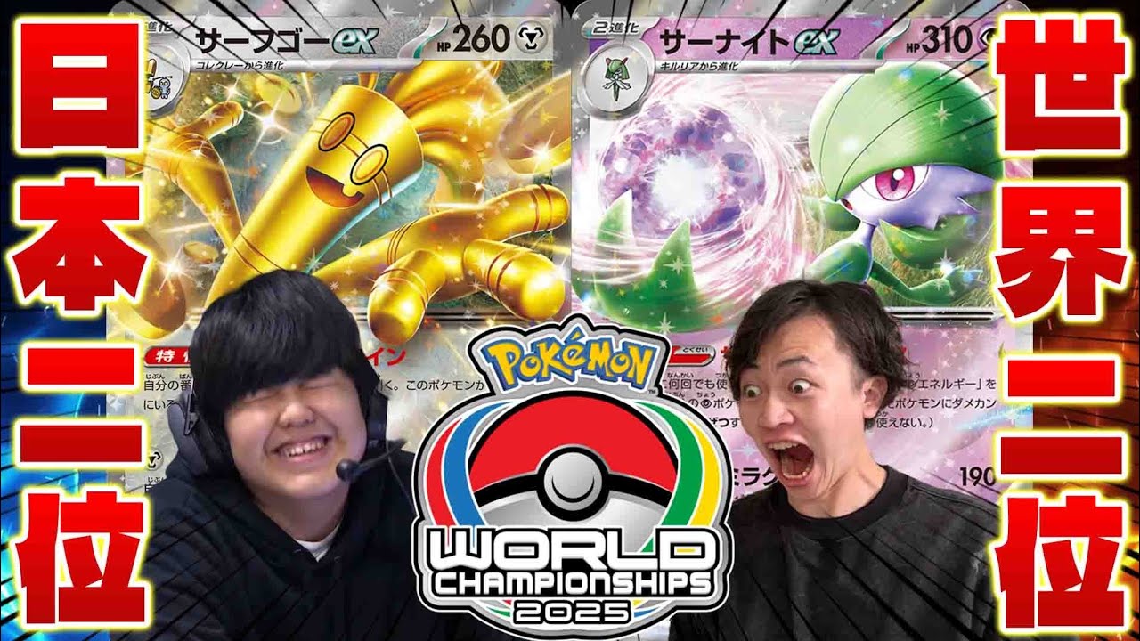 Pokémon Card Battle] 