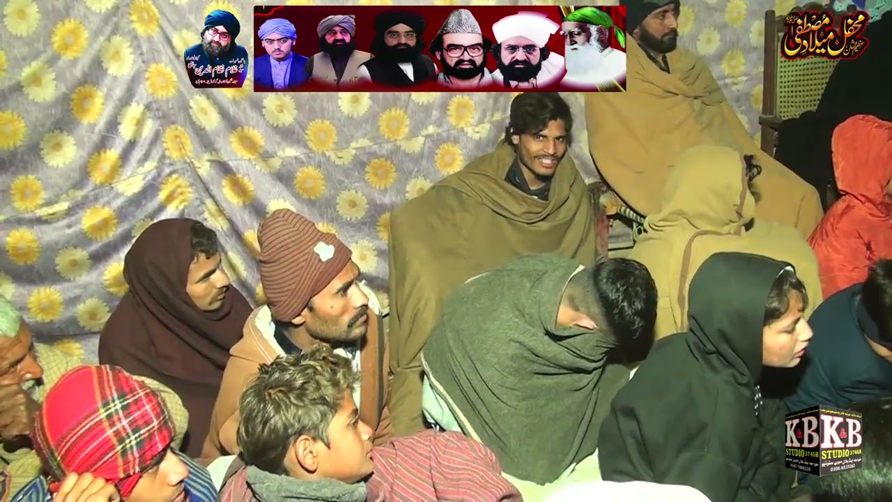 Full Bayyan Ramzan Kareem 2026 By K B Studio Jaranwala