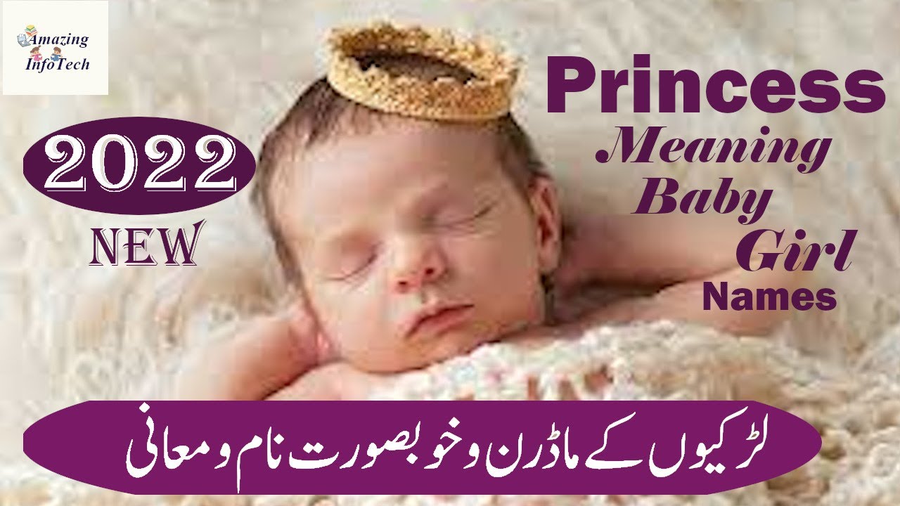 Stylish & Modern Princess Meaning Girl Names In Urdu/Hindi/English
