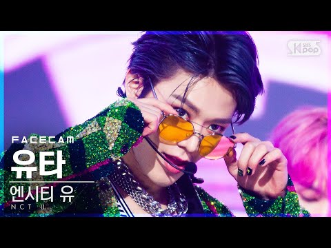 [페이스캠4K] 엔시티 유 유타 &amp;#<strong>39</strong>;<strong>Work</strong> It&amp;#<strong>39</strong>; (NCT U YUTA FaceCam)│@SBS Inkigayo_2020.11.29.