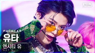 [페이스캠4K] 엔시티 유 유타 'Work It' (NCT U YUTA FaceCam)│@SBS Inkigayo_2020.11.29.