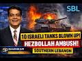 Hezbollah Claims Israeli Tanks Destroyed in Southern Lebanon Ambush | War Update