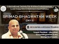 Srimadbhagwatam week  day 5  hg kamal lochan prabhu  iskcon gorakhpur