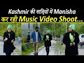 Kashmir  music shoot   manisha   manisha rani spottedinkashmir