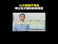 AI圈集体破防,大模型不再是博士生才能玩的高端局!