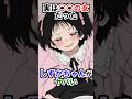 【タコピーの原罪】実は○○の女だったしずかちゃんがヤバい #タコピーの原罪 #雑学 #shorts