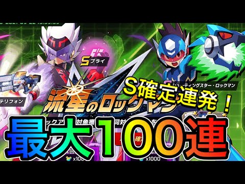 ロックマン　ダイキャスト　ラッシュ sddefault.jpg