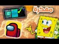 تحميل Among Us مهكرة اخر اصدار للاندرويد و الايفون 